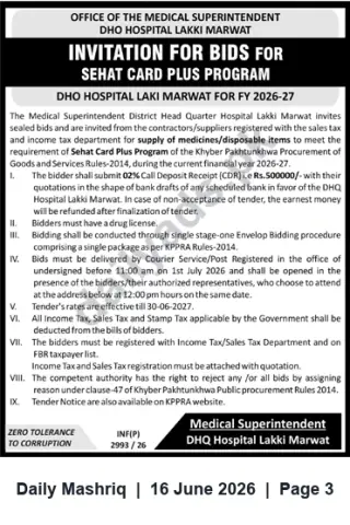 Newspaper clipping: DHQ Hospital Lakki Marwat Tender: Supply of Medicines & Disposable Items for Sehat Card Plus (FY 2026-27), Daily Mashriq, 16 Jun 2026