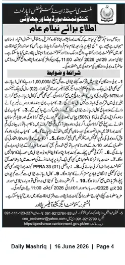 Newspaper clipping: Peshawar Cantonment Board Public Auction Notice — 29 June 2026, Daily Mashriq, 16 Jun 2026