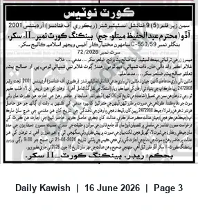 Newspaper clipping: Court Notice: Recovery Suit under Financial Institutions (Recovery of Finances) Ordinance, 2001 — Sukkur, Daily Kawish, 16 Jun 2026