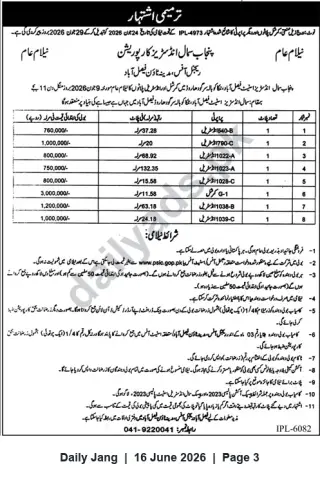 Newspaper clipping: Punjab Small Industries Corporation — Amended Auction Notice for Industrial Plots, Faisalabad, Jang, 16 Jun 2026