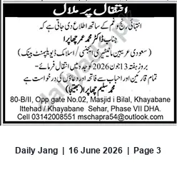 Newspaper clipping: Contact Notice: 80-B/II Opp Gate No.02, Masjid i Bilal, Phase VII DHA, Jang, 16 Jun 2026