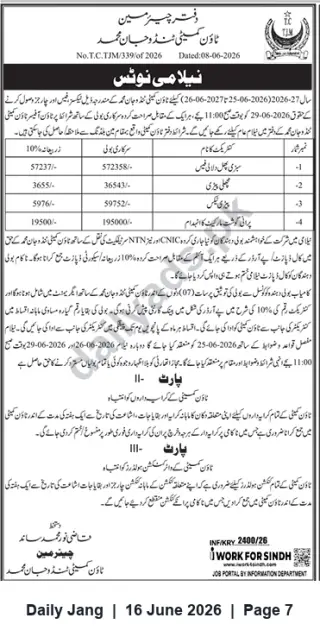Newspaper clipping: Town Committee Tando Muhammad Khan — Public Auction Notice for Municipal Shops/Leases (25–29 June 2026), Jang, 16 Jun 2026