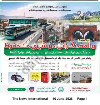Newspaper clipping: Khyber Pakhtunkhwa Safe City Project — Peshawar Complete; Expansion to D.I. Khan, Bannu & Lakki Marwat, The News International, 16 Jun 2026