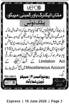 Newspaper clipping: MEPCO Multan Public Notice — Present Records Within 10 Days, Express, 16 Jun 2026
