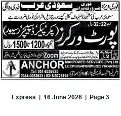 Newspaper clipping: Immediate Visas for Saudi Arabia — MANPOWER SERVICES (Pvt) Ltd, Express, 16 Jun 2026