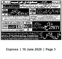 Newspaper clipping: HVAC Chiller Technician — Experience with York, Carrier, Petra & Daikin (Rawalpindi), Express, 16 Jun 2026