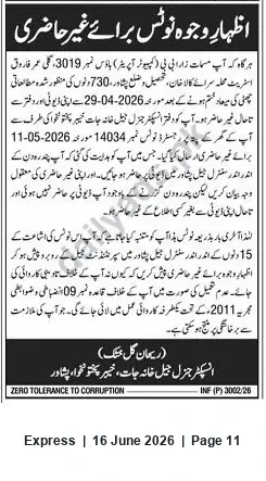 Newspaper clipping: Show‑Cause Notice for Non‑Appearance — Ref: INF (P) 3002/26, Express, 16 Jun 2026