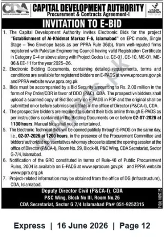 Newspaper clipping: CDA Invitation to E-Bid: Establishment of Al-Khidmat Markaz F-6, Islamabad (EPC), Express, 16 Jun 2026