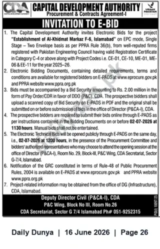 Newspaper clipping: CDA Invitation to E-Bid: Establishment of Al-Khidmat Markaz F-6, Islamabad (EPC), Dunya, 16 Jun 2026