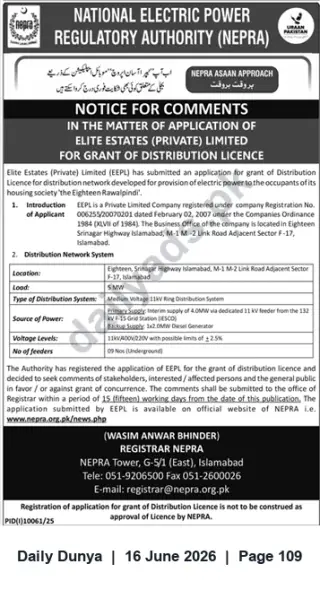 Newspaper clipping: NEPRA Notice: Invitation for Comments on Elite Estates (Pvt) Ltd Distribution Licence Application, Dunya, 16 Jun 2026