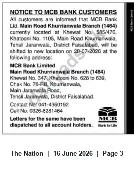 Newspaper clipping: MCB Bank Khurrianwala Branch Relocation Notice — Effective 2026-07-20, The Nation, 16 Jun 2026