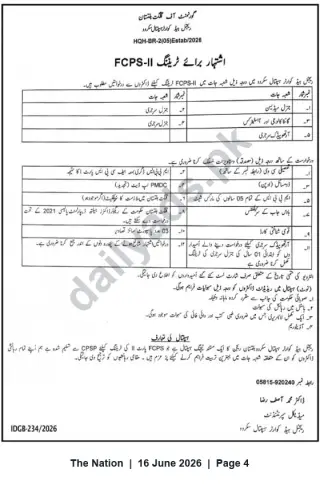 Newspaper clipping: FCPS-II Training Positions at District Headquarters Hospital Gilgit, The Nation, 16 Jun 2026