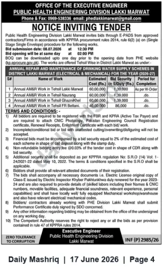 Newspaper clipping: Tender: Annual Repair & Maintenance of Drinking Water Supply Schemes — Public Health Engineering Division, Lakki Marwat (FY 2026-27), Daily Mashriq, 17 Jun 2026