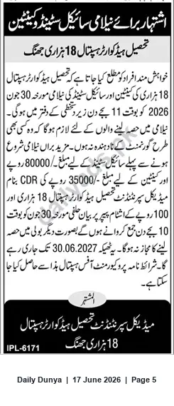 Newspaper clipping: Auction Notice — 18 Market Units (Sealed Bids) — 2026-06-30, Dunya, 17 Jun 2026