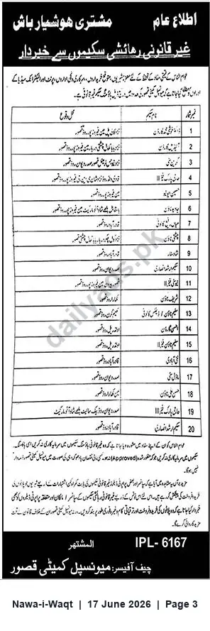 Newspaper clipping: Municipal Committee Kasur Public Notice — List of Buyers in Illegal Housing Scheme, Nawa-i-Waqt, 17 Jun 2026