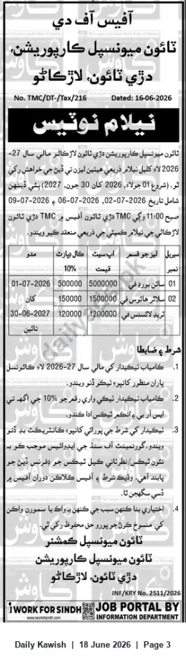 Newspaper clipping: Town Municipal Corporation Larkana — Public Auction Notice for Municipal Stalls/Leases (FY 2026-27), Daily Kawish, 18 Jun 2026
