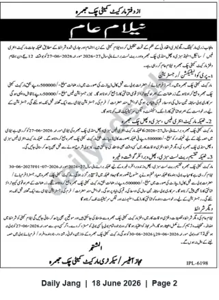 Newspaper clipping: Public Auction Notice — Market Committee Chak Jhumra (June 2026), Jang, 18 Jun 2026