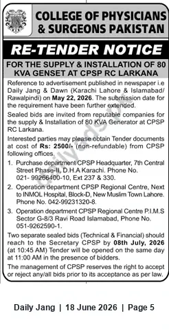 Newspaper clipping: CPSP Re-Tender for Supply & Installation of 80 KVA Generator at Larkana, Jang, 18 Jun 2026