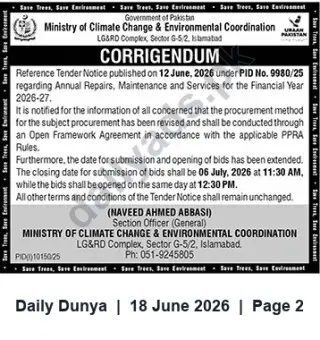 Newspaper clipping: Corrigendum: Tender for Annual Repairs, Maintenance & Services FY 2026-27 — Submission Extended to 06 July 2026, Dunya, 18 Jun 2026