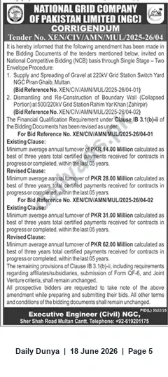 Newspaper clipping: NGC Corrigendum: Revised Financial Qualification for Two Tenders (Tender No. XEN/CIV/AMN/MUL/2025-26/04), Dunya, 18 Jun 2026