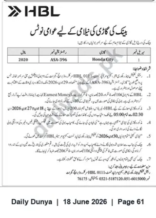 Newspaper clipping: HBL Auction: 2020 Honda City (Reg. ASA-396), Dunya, 18 Jun 2026