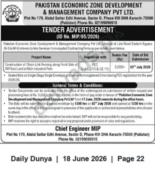 Newspaper clipping: Tender for Chain Link Fencing at Malir Industrial Park (MIP) — Bid Due 2026-07-02, Dunya, 18 Jun 2026