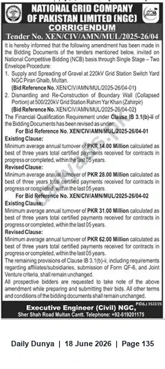 Newspaper clipping: NGC Corrigendum: Revised Financial Qualification for Two Grid-Station Tenders (2025-26), Dunya, 18 Jun 2026
