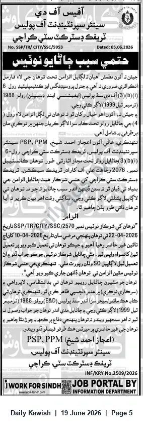 Newspaper clipping: Final Public Notice — Senior Superintendent of Police, Traffic District South Karachi, Daily Kawish, 19 Jun 2026