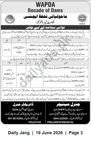 Newspaper clipping: WAPDA & Khyber Pakhtunkhwa EPA Public Hearing — DHPP Environmental Impact Assessment (EIA), Jang, 19 Jun 2026