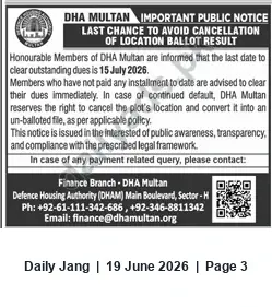 Newspaper clipping: DHA Multan Notice: Clear Outstanding Dues by 15 July 2026 to Avoid Cancellation, Jang, 19 Jun 2026