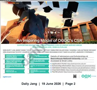 Newspaper clipping: Beaconhouse National University Admissions & Scholarships (OGDC CSR) — Programs for Under-served Districts, Jang, 19 Jun 2026