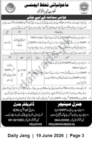 Newspaper clipping: Public Hearing Notice: Environmental Impact Assessment (EIA) for DHPP — Khyber Pakhtunkhwa EPA, Jang, 19 Jun 2026
