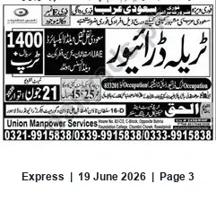 Newspaper clipping: Union Manpower Services — Recruitment Contact & 10% Offer, Express, 19 Jun 2026