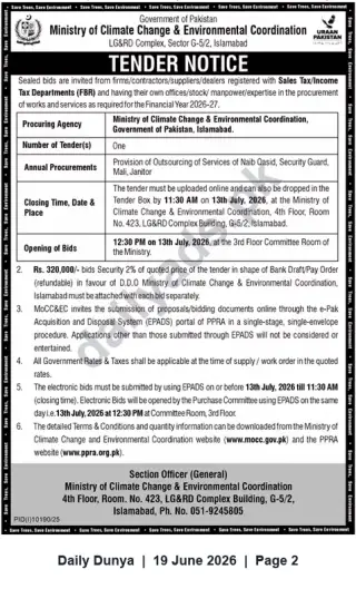 Newspaper clipping: Tender: Outsourcing Naib Qasid, Security Guard, Mali & Janitor — Ministry of Climate Change, Islamabad, Dunya, 19 Jun 2026