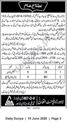 Newspaper clipping: Public Notice: Property References AP-N-73/PUC, Block 2 (Plot 142), Dunya, 19 Jun 2026