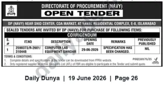 Newspaper clipping: Pakistan Navy (DP) Open Tender — Computer Lab Equipment for Gwadar (Opening 2026-06-29), Dunya, 19 Jun 2026