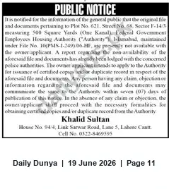 Newspaper clipping: Public Notice: Lost File for Plot No. 621, Sector F-14/3, Islamabad, Dunya, 19 Jun 2026