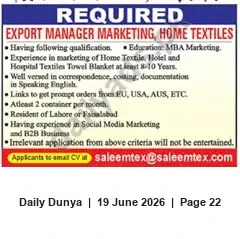 Newspaper clipping: Export Manager (Marketing) – Home Textiles (Lahore/Faisalabad), Dunya, 19 Jun 2026