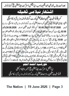 Newspaper clipping: Auction Notice by Mahmood Muhammad Anjum — Wazirabad — Auction on 24 June 2026, The Nation, 19 Jun 2026