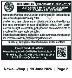 Newspaper clipping: DHA Multan Final Notice: Clear Outstanding Dues by 2026-07-15 to Avoid Plot Location Cancellation, Nawa-i-Waqt, 19 Jun 2026