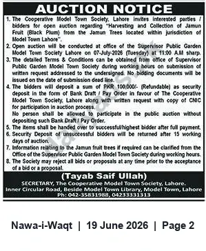 Newspaper clipping: Auction: Harvesting & Collection of Jamun Fruit — The Cooperative Model Town Society, Lahore (07 July 2025), Nawa-i-Waqt, 19 Jun 2026