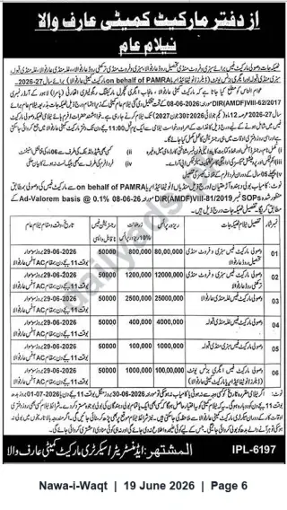 Newspaper clipping: Public Auction Notice — Market Committee Arifwala (on behalf of PAMRA), Nawa-i-Waqt, 19 Jun 2026