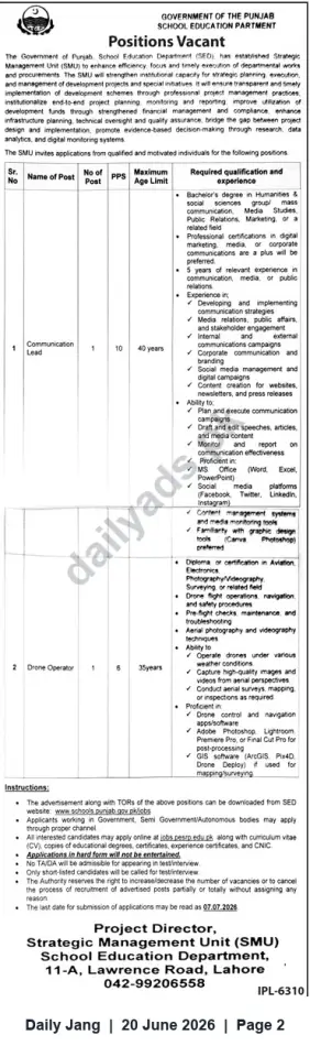 Newspaper clipping: Punjab School Education Department (SMU) Careers – Communication Lead & Drone Operator (Lahore), Jang, 20 Jun 2026