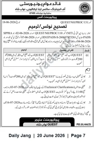 Newspaper clipping: Quaid-e-Awam University (QUEST) — Tender Amendment and Revised Submission Date (Proc/131), Jang, 20 Jun 2026
