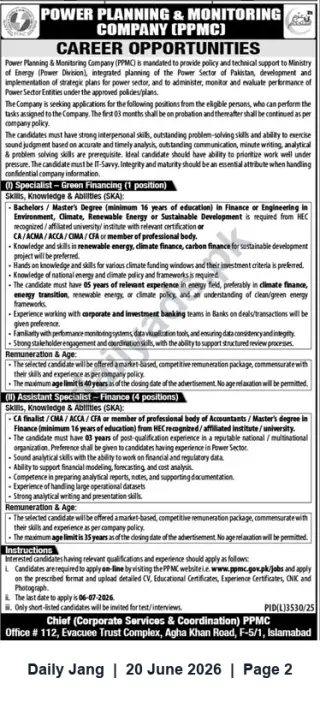 Newspaper clipping: PPMC Career Opportunities — Specialist (Green Financing) & Assistant General Manager (Apply by 2026-07-06), Jang, 20 Jun 2026