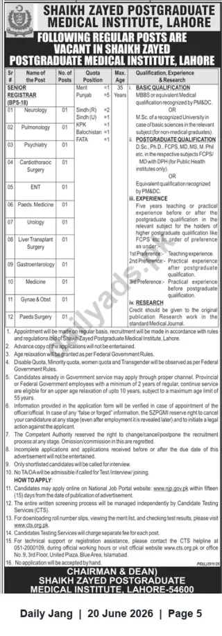 Newspaper clipping: Senior Registrar (BPS-18) Positions — Shaikh Zayed Postgraduate Medical Institute, Lahore, Jang, 20 Jun 2026