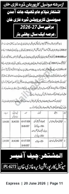 Newspaper clipping: Municipal Corporation Dera Ghazi Khan — Public Auction of Revenue Items for 2026-27 (One-Year Term), Express, 20 Jun 2026