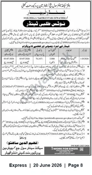 Newspaper clipping: Tender Notice — Office of the Senior Civil Judge / Chairman Procurement Committee, Tando Allahyar, Express, 20 Jun 2026