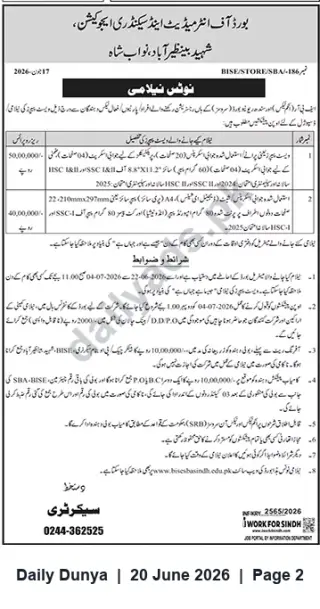 Newspaper clipping: BISE Shaheed Benazirabad (Nawabshah) Auction Notice – Sale of Store Items (Two Lots), Dunya, 20 Jun 2026