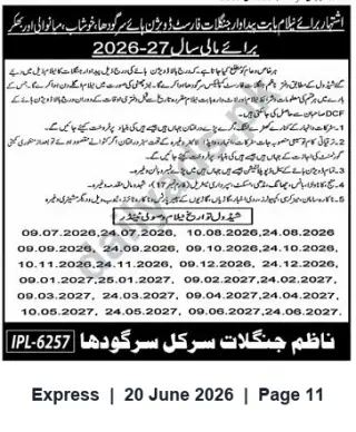 Newspaper clipping: Schedule Notice with Dates for 2026–2027 (Ref: IPL-6257), Express, 20 Jun 2026